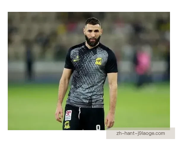 吉达联合外援本泽马多次缺席训练引发球队管理关注