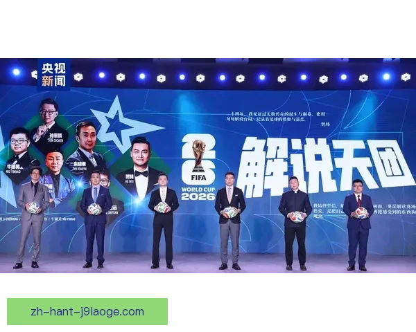 2026世界杯推出全新实时翻译互动屏助力全球球迷无障碍交流体验