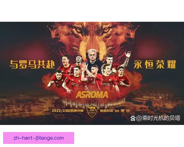 欧联杯历史最成功五大教练辉煌战绩与执教智慧揭秘全面深度解析 欧联杯历史最成功五大教练辉煌战绩与执教智慧揭秘全面深度解析