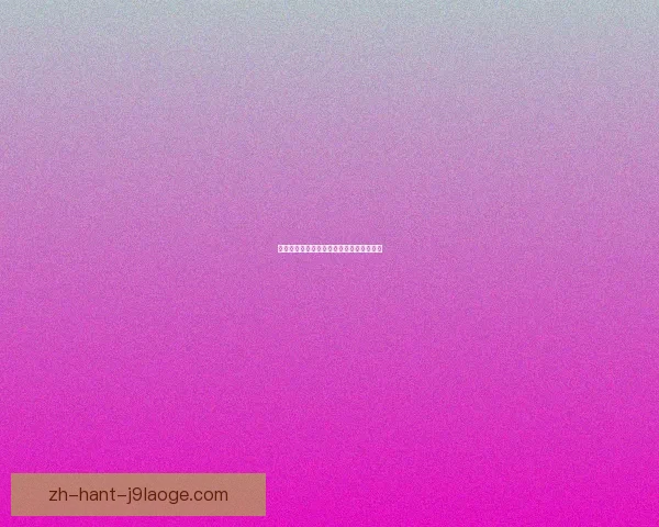 希克欧联杯主场补时连入两球完成惊天逆转 希克欧联杯主场补时连入两球完成惊天逆转